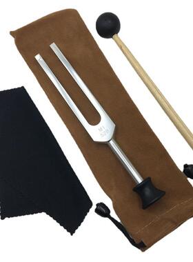 工厂直销带底座528Hz音叉MI528音叉528音叉送布套音锤擦拭布