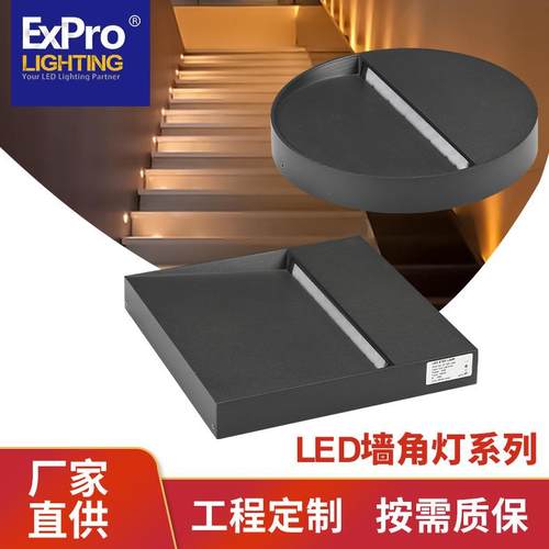 LED过道台阶楼梯户外墙角灯步级圆型方型室内花园酒店地脚灯
