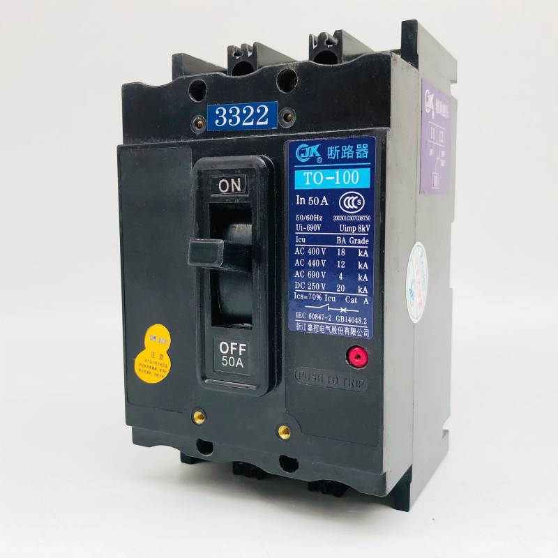 浙江嘉控T0 TO-100BA 3322 3312 3310 3302船用断路器 30A50A100A