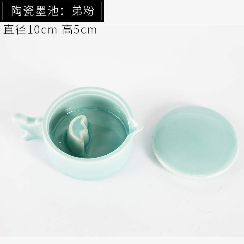 高档墨瓷墨池墨盘墨盒墨碟蝶墨水砚台专用带盖笔洗陶三件套文房用