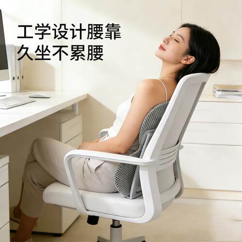 腰靠腰室托坐靠久人HFY-YK1体工学垫汽车腰靠座椅护枕坐垫腰办公