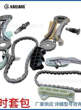 XU2Z6268BARanger4.0L正时套装9-0398SF77Z6268BC7U3Z6A257A