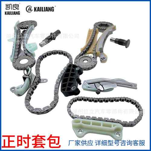 XU2Z6268BARanger4.0L正时套装9-0398SF77Z6268BC7U3Z6A257A