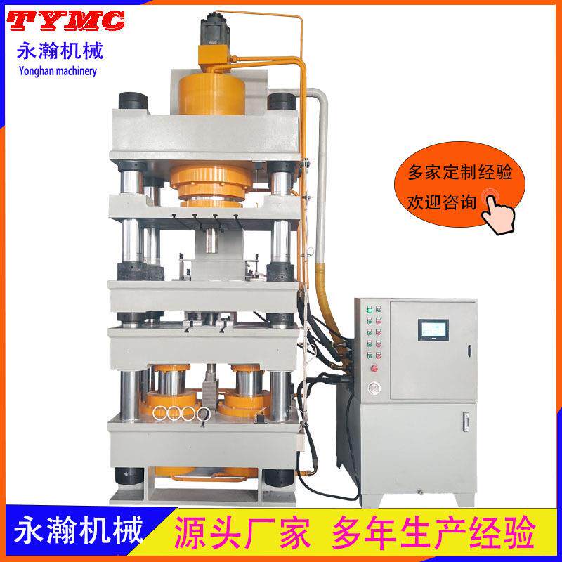 氧化铝陶瓷环粉末成型液压机200吨伺服全自动碳化硅压制315T四柱