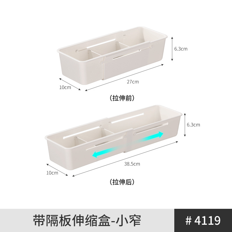 厨房抽屉收纳伸缩餐具隔板首饰盒