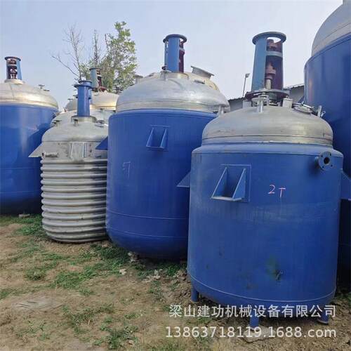 不锈钢液体搅拌反应釜 外盘管胶水搅拌釜 电加热真空反应釜