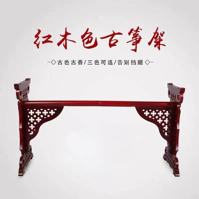镂古筝架子雕KAB花色可选古筝架可拆便携多古筝支型架H古筝卸支架