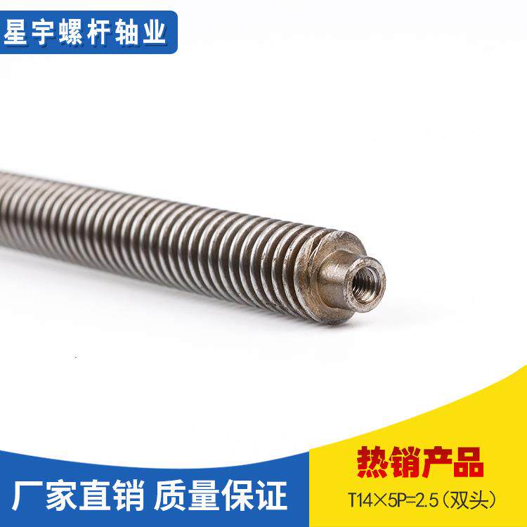 双梯型丝杆套加装939T型螺杆工正反牙丝杆机头械高配件温螺杆螺套