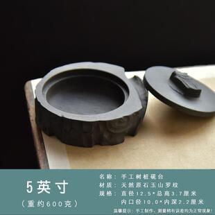 高档多功能天匠砚台《树桩砚》可搁毛笔 初歙砚水波纹然原石制作