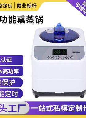 大容量蒸汽机汗蒸箱薰蒸锅家用蒸汽桑拿木桶桑拿浴箱配件熏蒸仪