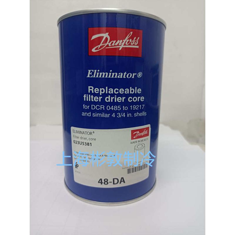 f1921 a芯dm滤丹佛干燥 1392023u4381吸气-芯48斯dc danfoss