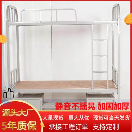 上下铺床成人高低床学生公寓床员工宿舍双层铁床床架上下床铁艺