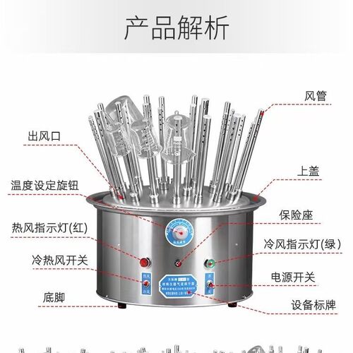 玻璃仪器气流烘干器/不锈钢C型12孔20孔30孔试管瓶子干燥器