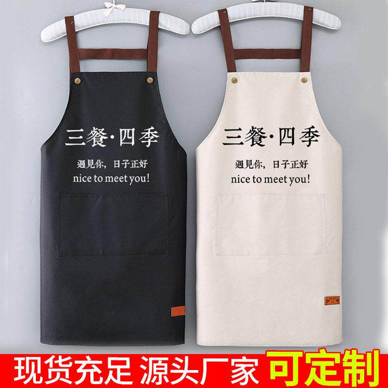 H背带皮铜扣防水围裙定制印字家用厨房奶茶店咖啡店时尚围裙
