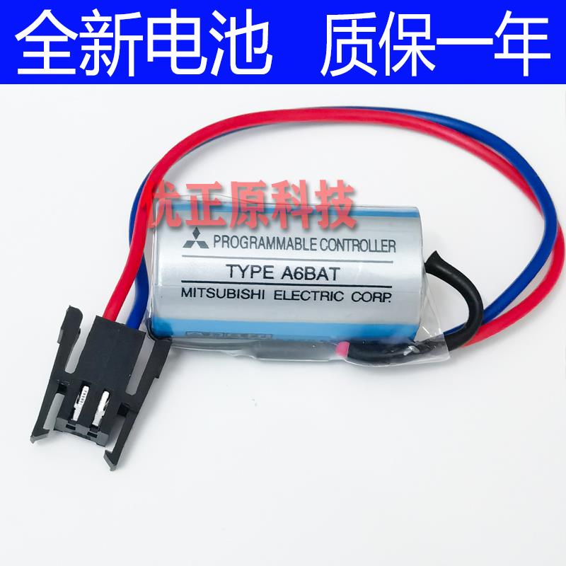 原装三菱ER17330V 3.6V伺服驱动器锂电池PLC工业控制A6BAT/MR-BAT电池