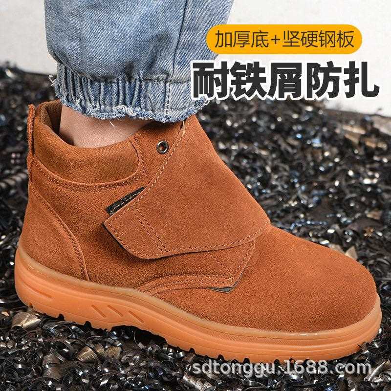 新款直销跨境劳保鞋反绒牛皮鞋防砸防刺穿防护鞋防烫防火花电工鞋
