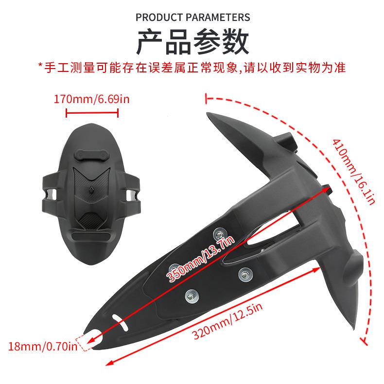 地平线跑车板改装后挡泥摩托车轮胎泥瓦挡水小通摩托车通用配街跑