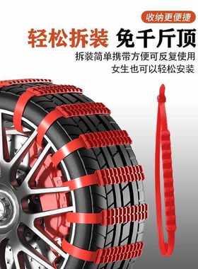 汽车冬季防滑链新型不伤轮胎雪地通用小货车scc私家皮筋轧带suv轿
