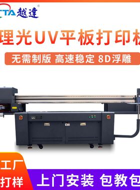 EVA胶垫冲浪板垫片爬行垫logo印刷蓝牙防丢器uv泡棉泡沫板打印机