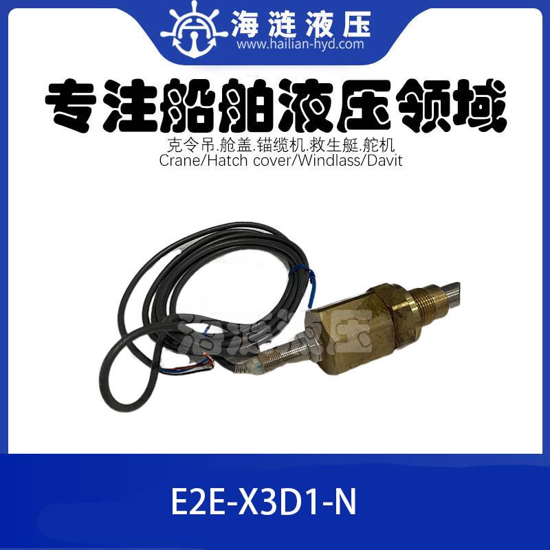 接近开关接近传感器PROXIMITY SWITCH E2E-X3D1-N