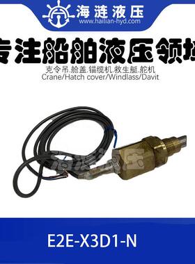 接近开关接近传感器PROXIMITY SWITCH E2E-X3D1-N