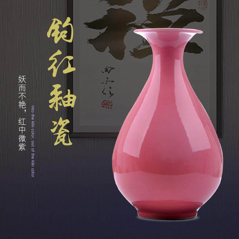 景德镇陶瓷器粉红色釉花瓶仿古新中式客厅电视柜家居装饰桌面摆件