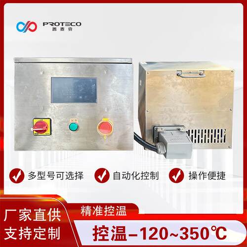 直冷超低温制冷机深冷机深冷循环器