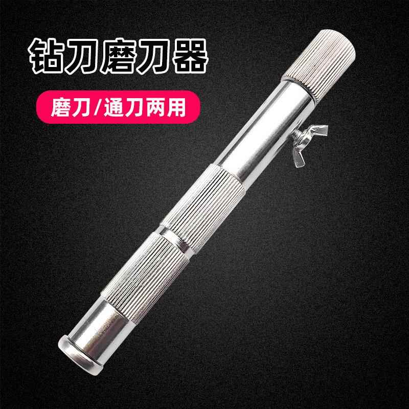 财务凭证装订机专用刀头通刀器 通纸器配件打孔通针钻刀磨刀工具