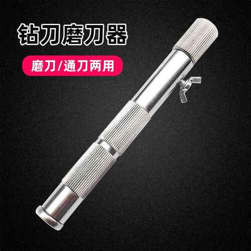 财务凭证装订机专用刀头通刀器 通纸器配件打孔通针钻刀磨刀工具