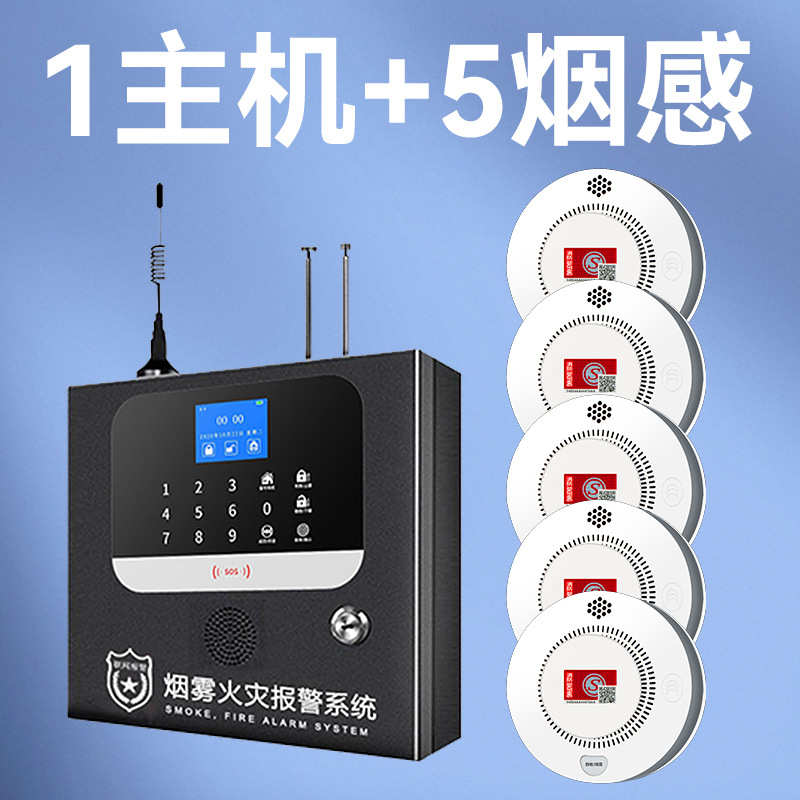 消防凌4glfang报警报警控制器主机)防-（-系统ae54g火灾lf自动