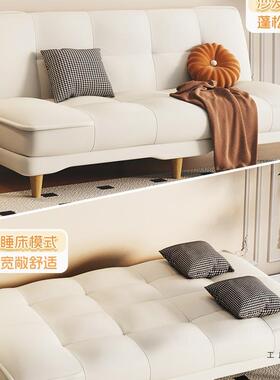 折沙发床两用沙户客厅2025新款简易奶发油风沙MAT发小型公叠寓出