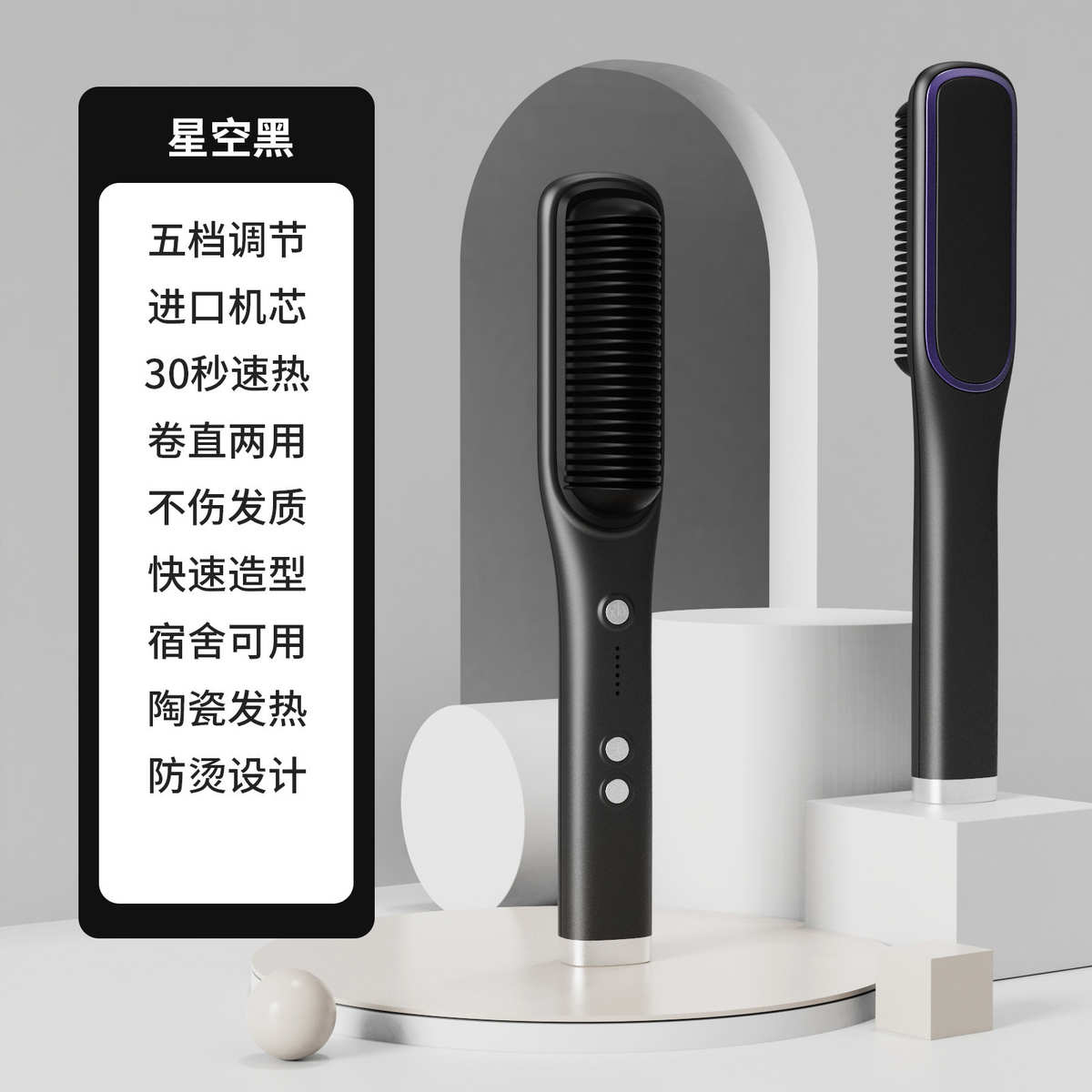 女神梳子的发器加【直发陶瓷液晶热电】梳usb直充电秘密武器数显