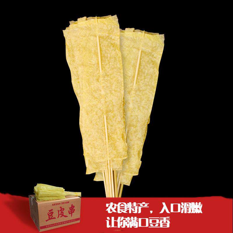 正宗豆干烤豆皮串麻辣烫散装铁板烧520串豆皮快手豆腐串手工烧烤