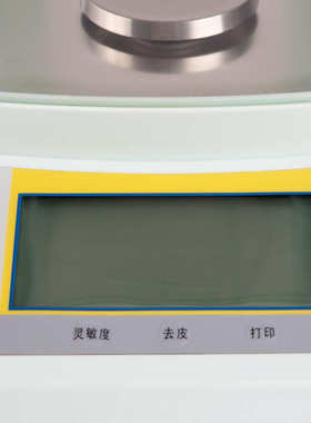 上海越平 FA1004B/2004B 电子分析天平0.1mg万分之一 电子天平秤