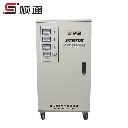 SVC-30KVA三相稳压器 380V全自动精度稳压电源 纯铜线圈