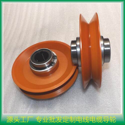 订制各种规格放线架排线轮电木导轮排线轮左右滑动排线轮