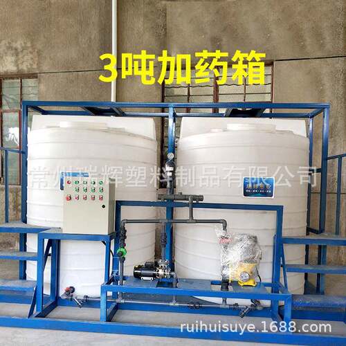 水处理配套设备1000L2吨PE加药箱立方塑料搅拌桶自动加药装置