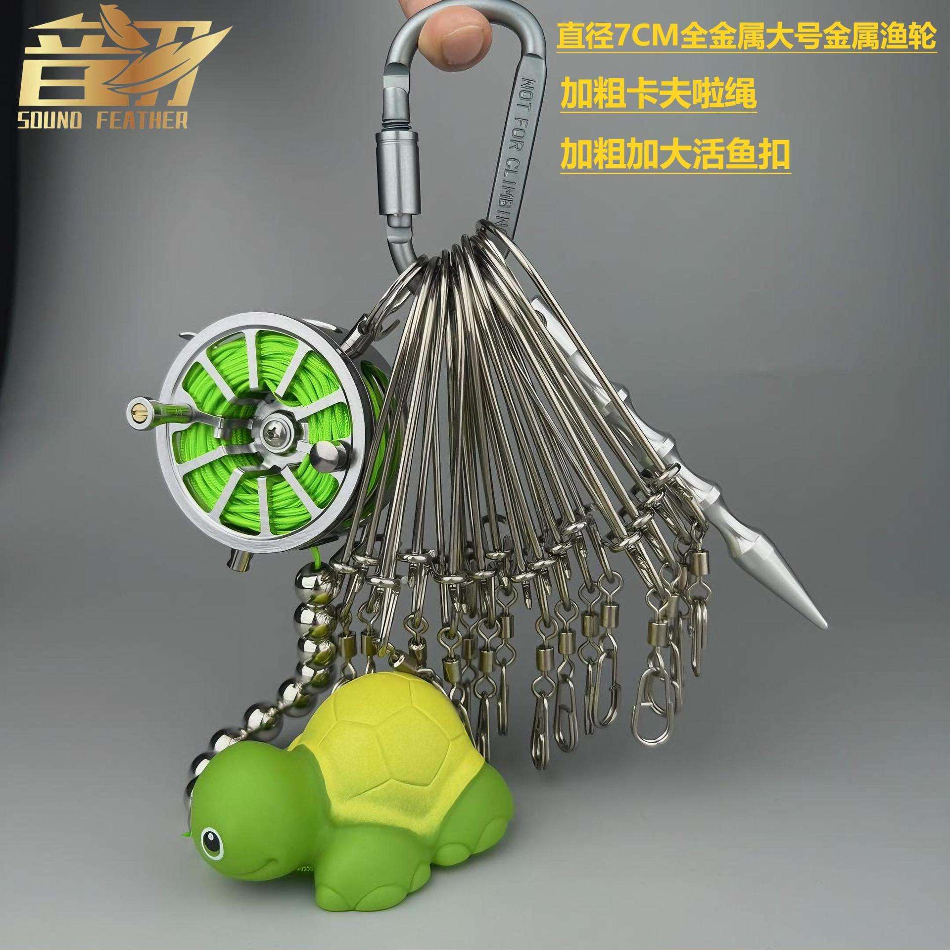 【音羽】全金属自动放线高档活鱼卡夫拉绳活鱼扣锁鱼扣锁鱼高端鱼