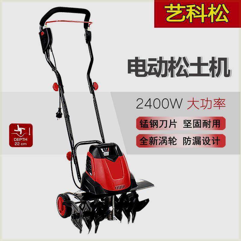 电动松土机耕地机小型家用翻土机旋耕机挖地电锄头农业微耕机新款