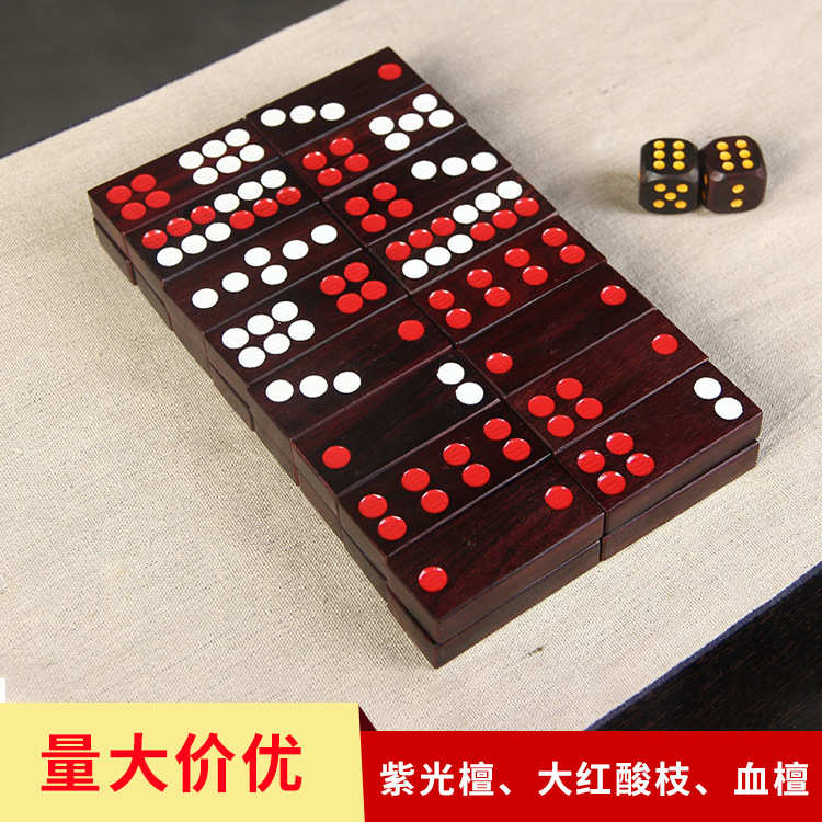 厂家红木牌九紫光檀大红酸枝紫檀大号牌九批发骨牌天九广东运动