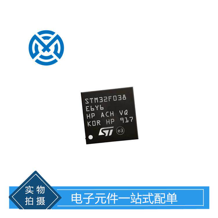 电子元器件STM32F038E6Y6 32位微控制器单片机集成电路原装现货