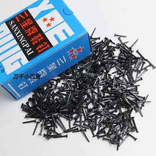 小号黑色鞋钉小铁钉木工板秋皮钉三角钉尖钉修订迷你补鞋钉子