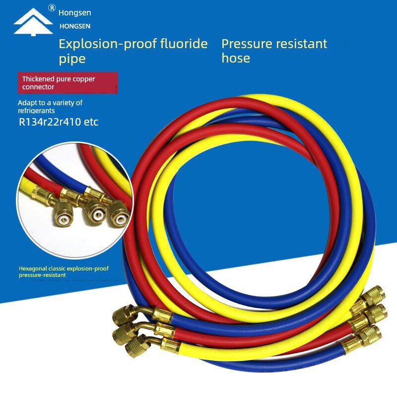洪森空调加氟管制冷剂制冷剂加氟管汽车空调加氟管R410液体加氟管