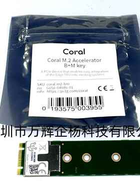 现货 G650-04686-01 当天发 进口原装 普票275元 加速器卡