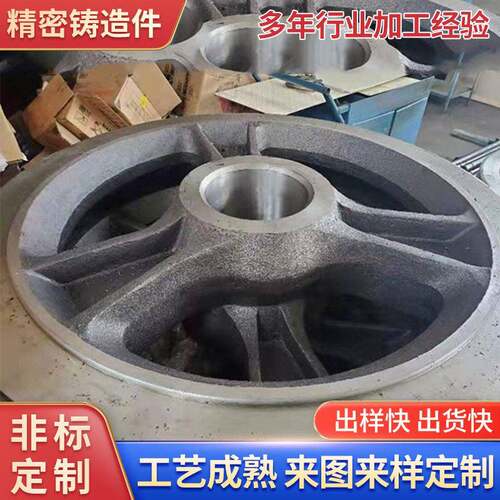 ZG1Cr18Mn8Ni4N不锈钢铸件ZG1Cr18Mn8Ni4N合金钢铸件齿轮定制