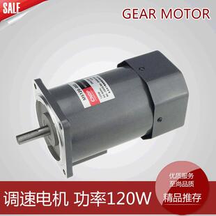 CNDF减速电机M5120-002 120W高速电机微型无刷电机交流