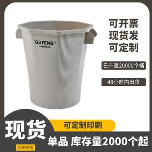 23L收纳日式 加厚大容量轻奢客厅厨房卧室卫生间宿舍无盖垃圾桶