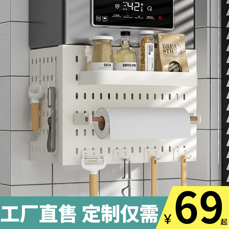 定制燃气热水器管道遮挡罩装饰洞洞板厨房壁挂下方遮丑锅炉置物架