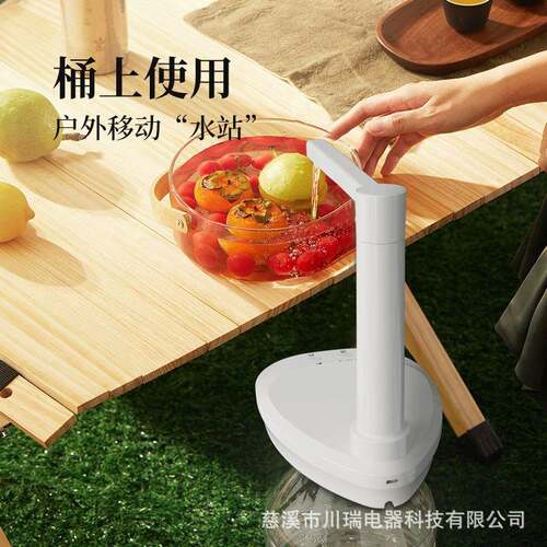 智能抽水器充电桶装水取水器家用纯净水桶压水器自动上水器自吸泵