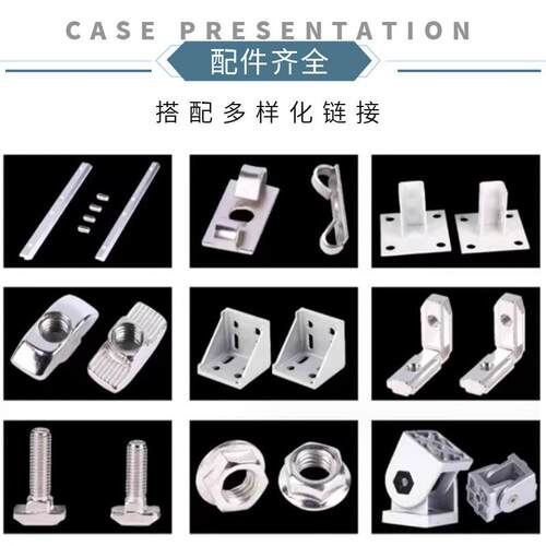 欧标铝型材4040P实验室支架氧化黑色铝材配件架子工业设备拼装DIY
